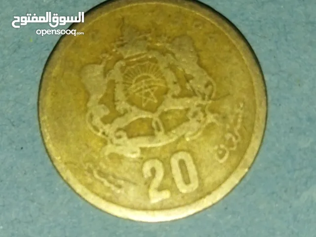 20 centimes مغربي 1974