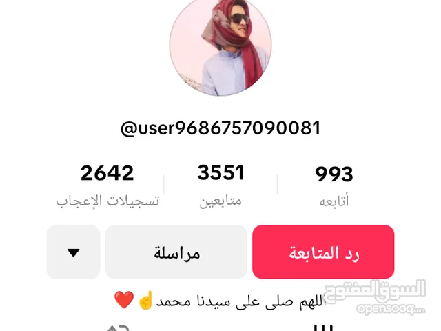 حساب تيك توك فيه 3500 متابع تفاعل نار