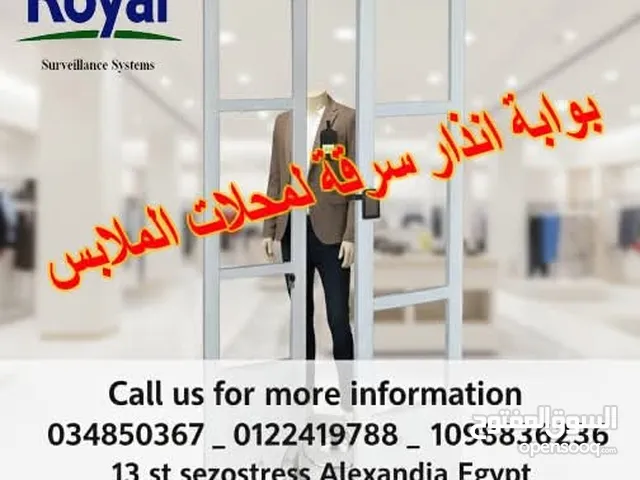 "أمان لمحلك.. وأرباحك في السليم!"