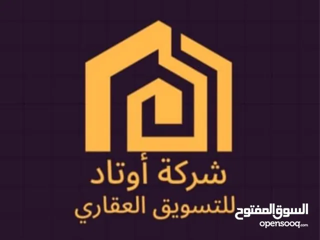 Residential Land for Sale in Tripoli Al-Nofliyen