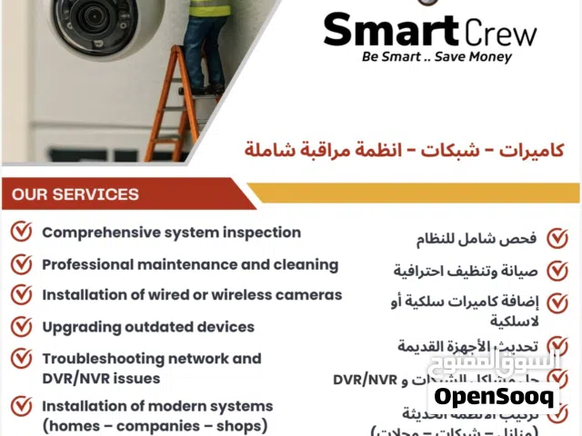 Camera bahrain كاميرات البحرين