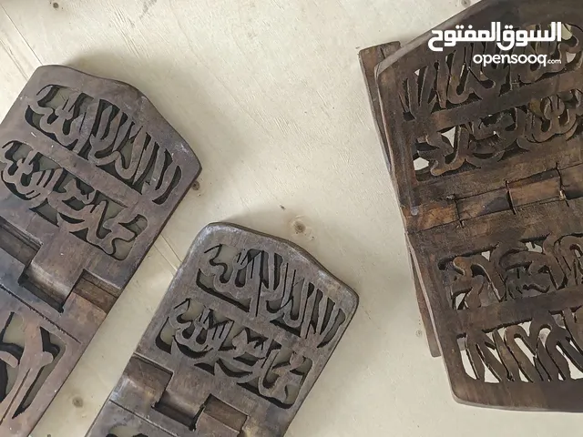حامل مصحف شوف الوصف