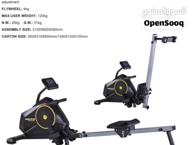 جهاز تجديف منزلي