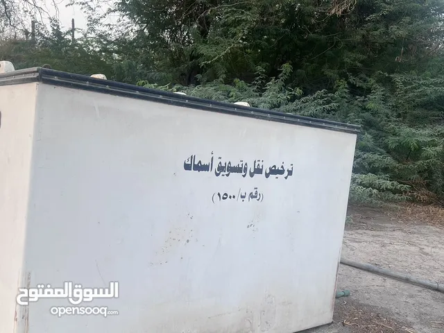 ثلاجة اسماك