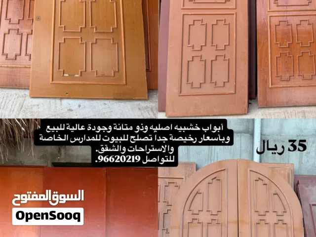 أبواب خشبيه اصليه وذو متانة وجودة عالية