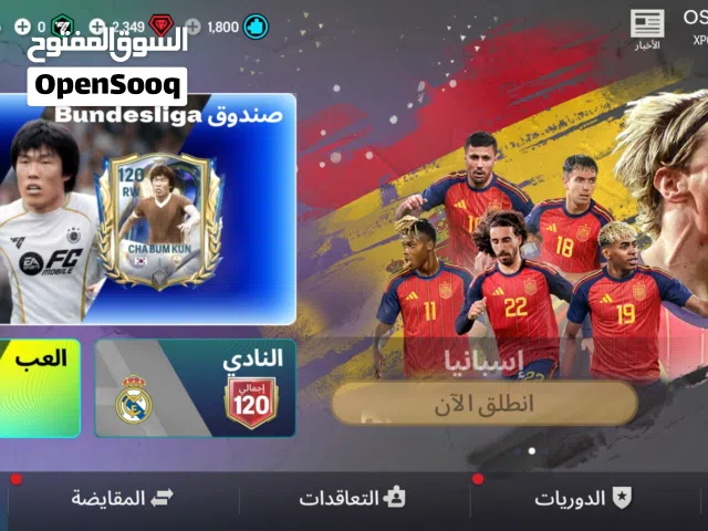 حساب FC موبايل أسطوري OVR 120 - تشكيلة 104 مليار - بطل FC