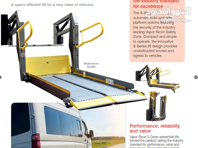 Vapor Ricon S-Series wheelchair lifts رافعة للكرسي المتحرك بسعة 500 كيلو