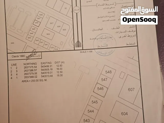 Mixed Use Land for Sale in Al Batinah Suwaiq