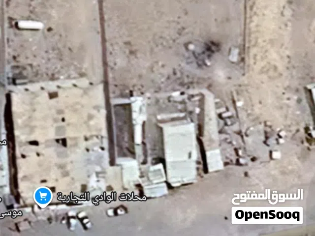Commercial Land for Sale in Dhamar Other