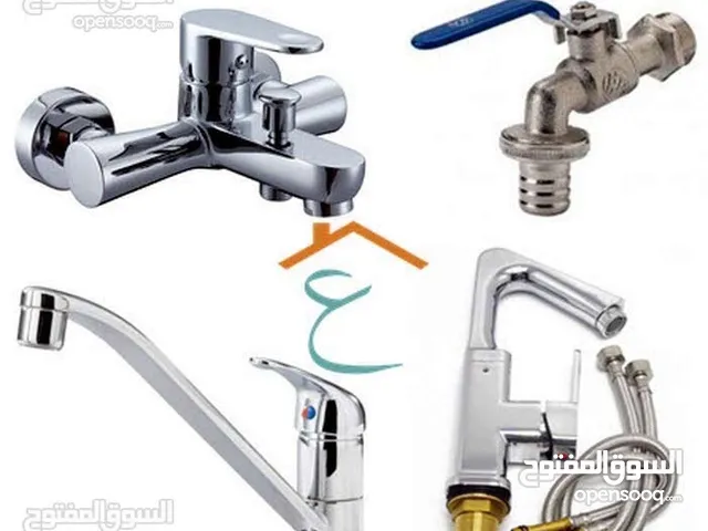 سباك لجميع انواع السباكة والصرف الصحي بكافه انواعه