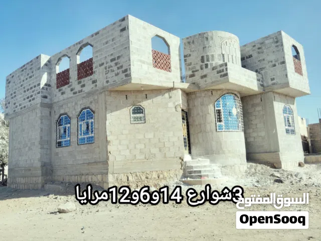 بيت مسلح للبيع 3شوارع