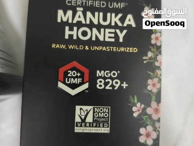 عسل مانوكا اصلي