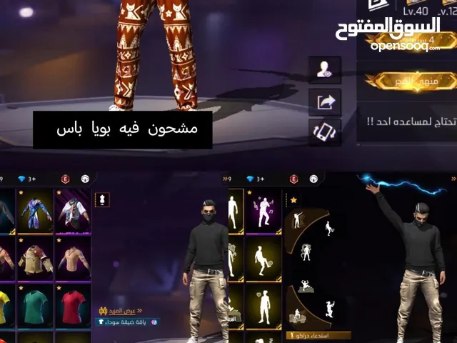 Free Fire Accounts and Characters for Sale in Al Batinah