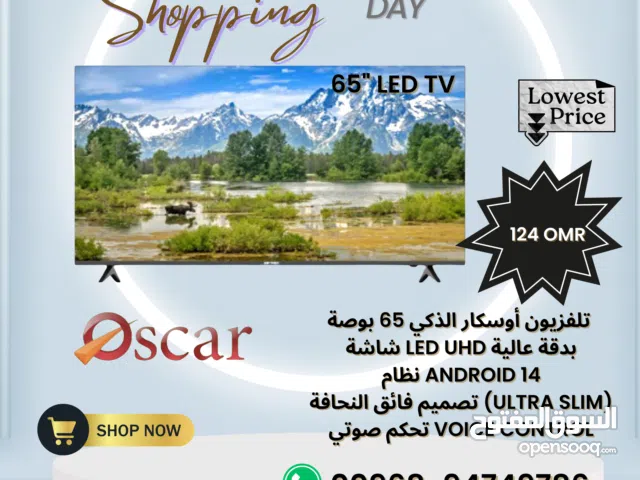 تلفزيون اوسكار الذكي 65 بوصة