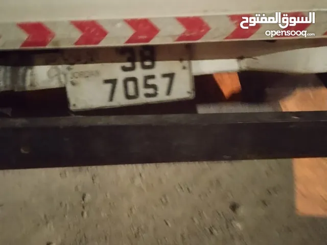 رقم مميز للبيع