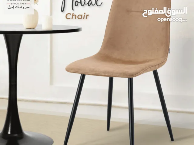 كرسي طعام مناسب للمطابخ والمطاعم والكافيهات بأقل الاسعار في المملكة خدمة التوصيل متوفرة جودة ومتانة