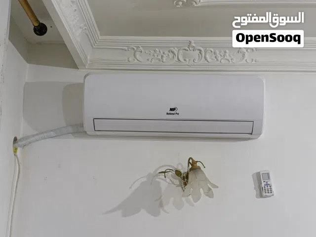 مكيف ناشيونال برو (National Pro) شبه جديد - بارد/ساخن