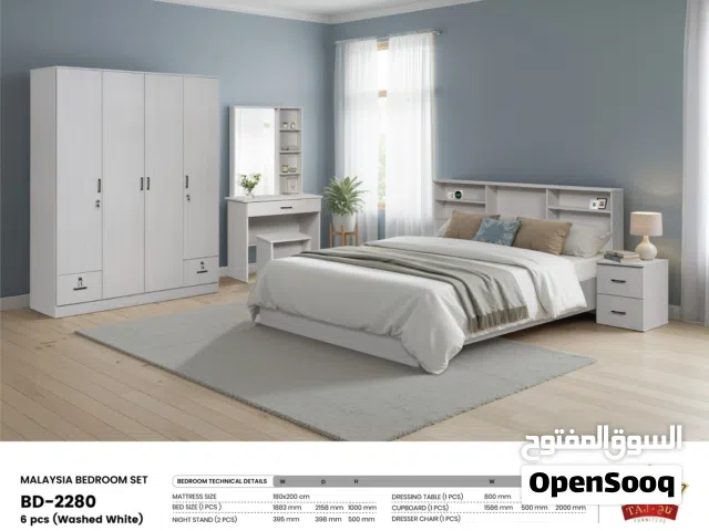 تخفيضات غرف نوم 7 قطع مع دوشك طبي ممتاز والدفع مع التسليم