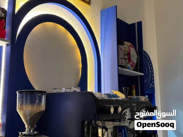 أغراض كافيه كامله