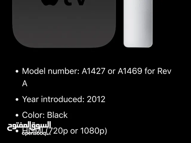 apple tv a1469