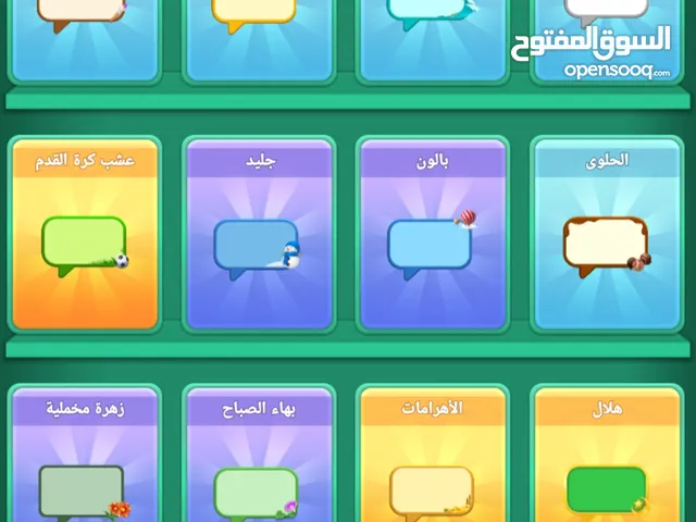 حساب لودو حلو ومشحون للبيع سعره15 اسيا او للمراوس بحساب اقوه