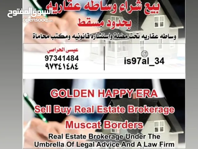 12m2 1 Bedroom Apartments for Sale in Muscat Al Maabilah