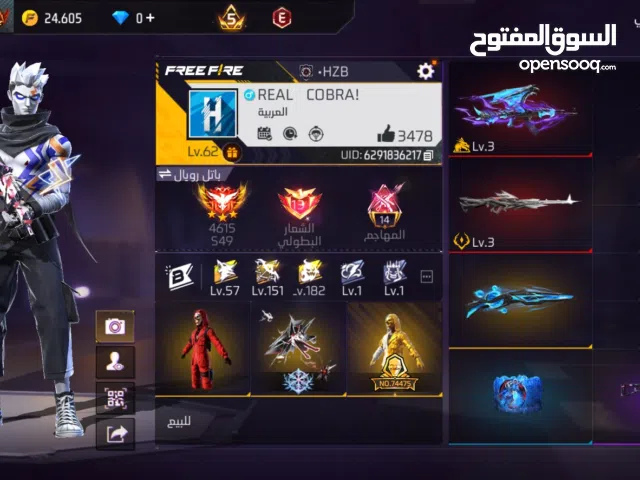 Free Fire Accounts and Characters for Sale in Beirut