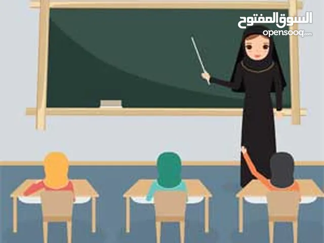 معلمة لغة عربية  ،تأسيس ،تقوية الطلاب ضعاف المستوى.