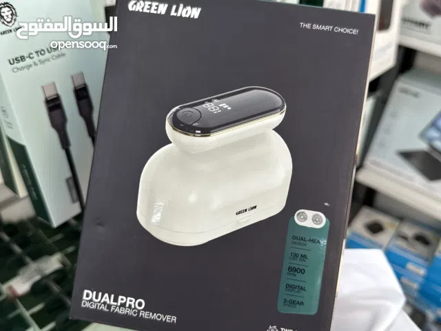 جهاز إزالة الوبر من الملابس بسرعة وكفاءة Green Lion DualPro Digital Fabric Remover