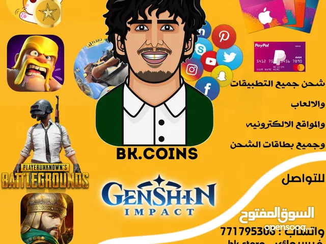 بطاقات شراء للبيع في اليمن