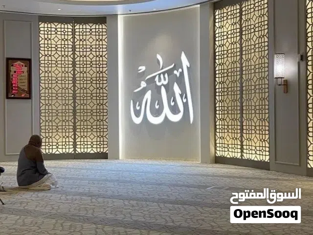 ماي فاي امنيه