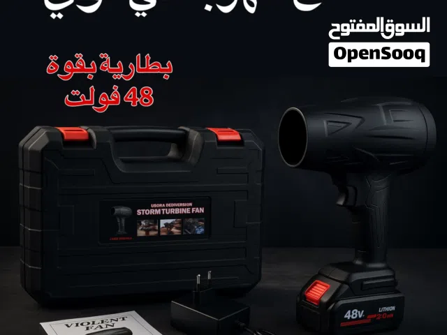 منفاخ قوي جدا   استغلو الفرصه جاي العيد حال مشكاك لا تعب عمرك وتواصل نحنو نضبطك
