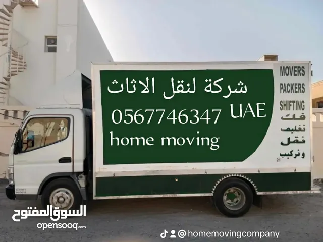 شركة نقل اثاث في ابوظبي الإمارات
