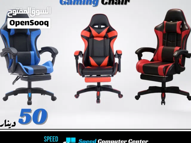 طاولات وكراسي جيمنج بأفضل سعر، جودة ممتازة بسعر مميز