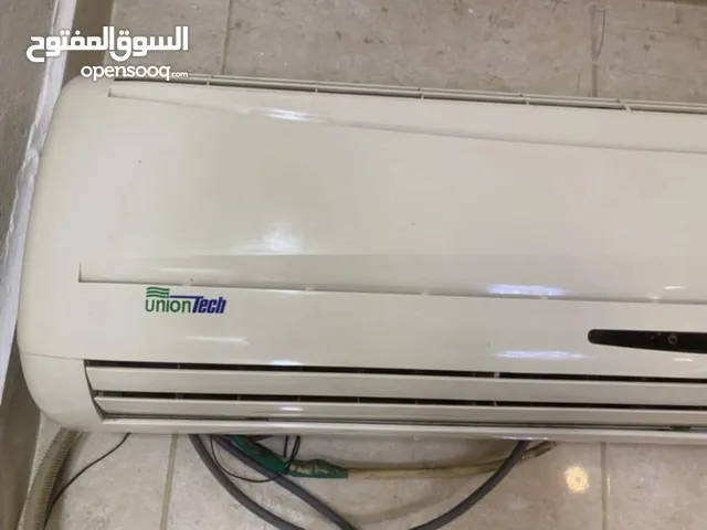 مكيف شغال ميه بالمية بسعر حرق والله يبارك لصاحبه للتواصل عنوان مجمع عمان الجديد
