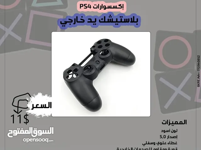 Playstation Other Accessories in Sana'a