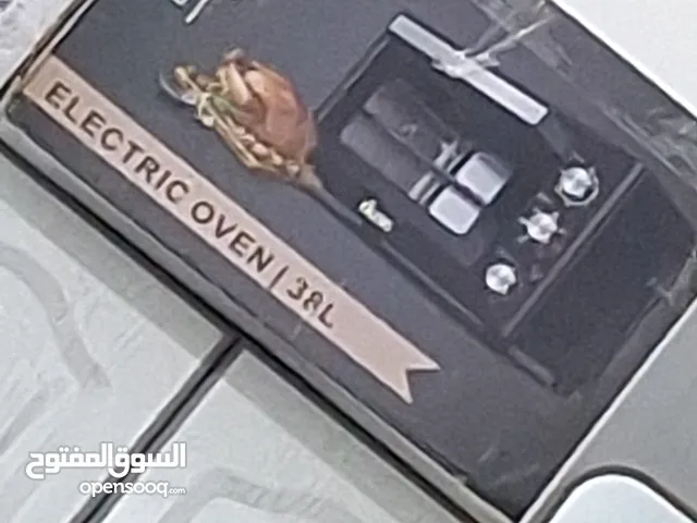 Grills and Toasters for sale in Abu Dhabi