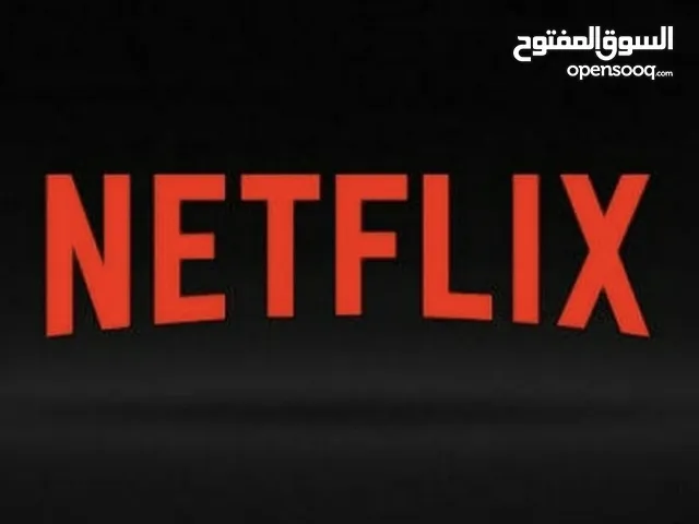Netflix Accounts and Characters for Sale in Dhofar