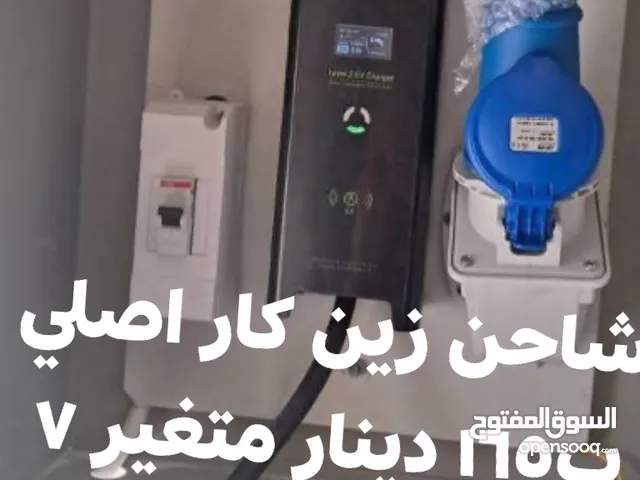 شواحن بوكس بوكس ب135 مكفول سنة 26 سرعة شواحن الفا اخر اصدار ب160 دينار 6 سرعات شاحن 32 ثابت ب85 د