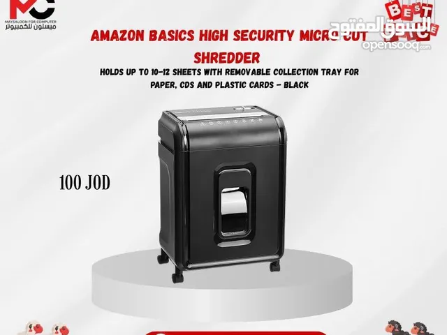 فرامة ورق Amazon Shredder بافضل الاسعار