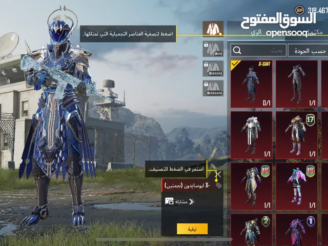 Pubg Accounts and Characters for Sale in Al Batinah