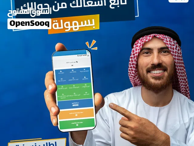 كاشير سحابي - تابع أشغالك من جوالك لحظة بلحظة من اي جهاز واي جوال واي مكان