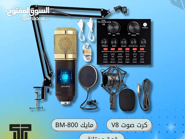 Microphones for sale in Sana'a