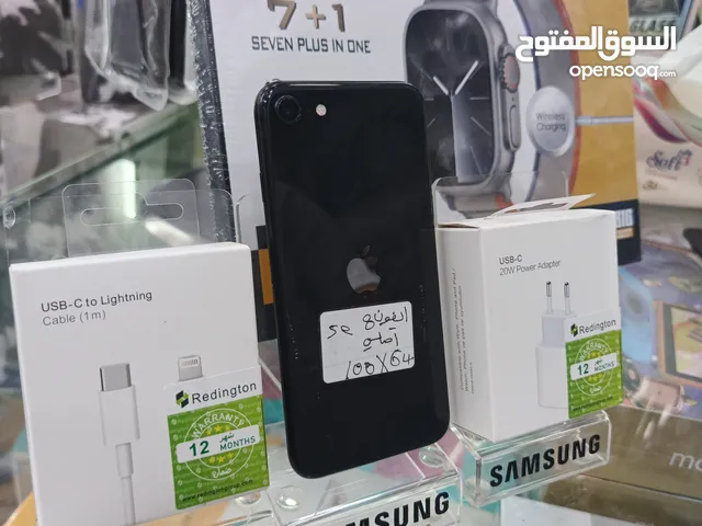 Apple iPhone 8 64 GB in Zarqa