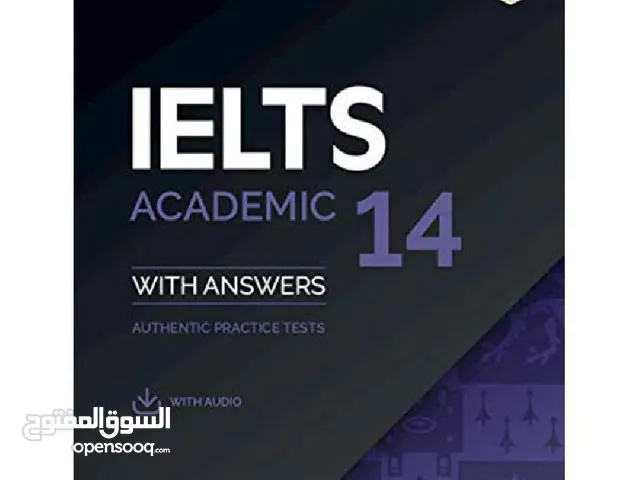 مدرس خصوصي لغة انجليزية ايلتس توفل محادثة