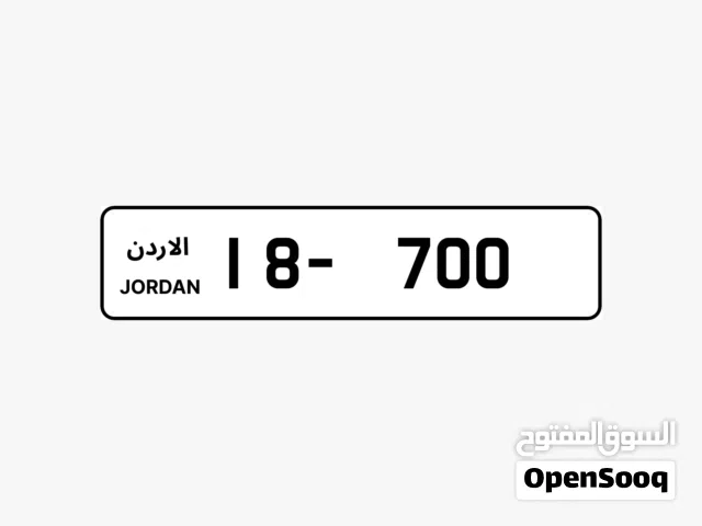 رقم لوحة مركبة مميز بترميز 18 في الأردن