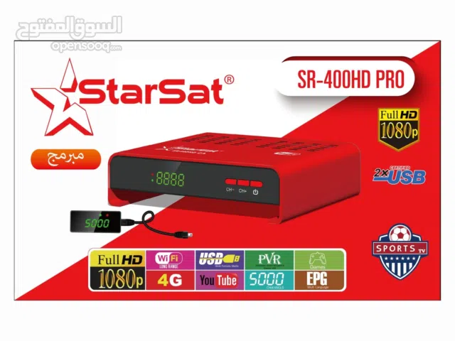 السعر فقط 6000 ريال العرض لمدة ثلاثة ايام فقط   رسيفر استار سات الغني عن التعريف + مكينة حلاقه   الع