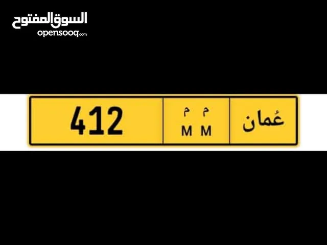 بيع وشراء الارقام المميزة أبو تركي 412