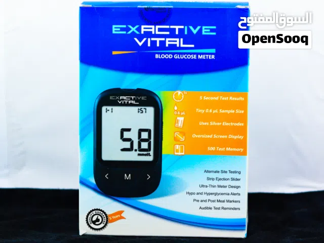 New Executive vital blood sugar test machine for sale at very reasonable price.