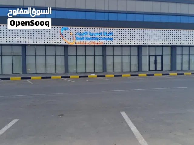 ستاير رول بلاك اوت